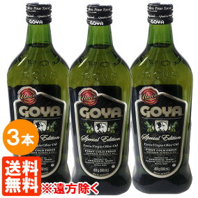 楽天市場 オリーブオイル 人気ランキング1位 売れ筋商品