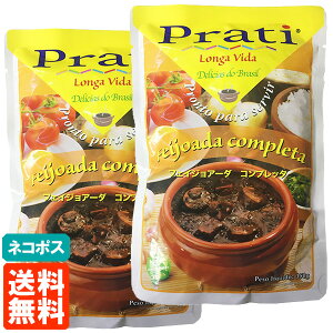 y2ZbgEztFCWA[_ Rvb^ (Ɠ̎ύݗ) 350g×2 Prati(veB) Feijoada completa gg uW̉ƒ뗿 lR|X