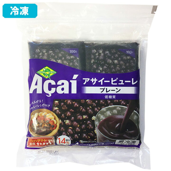 楽天市場】【冷凍】アサイーピューレ プレーン 低糖質 フルッタ 