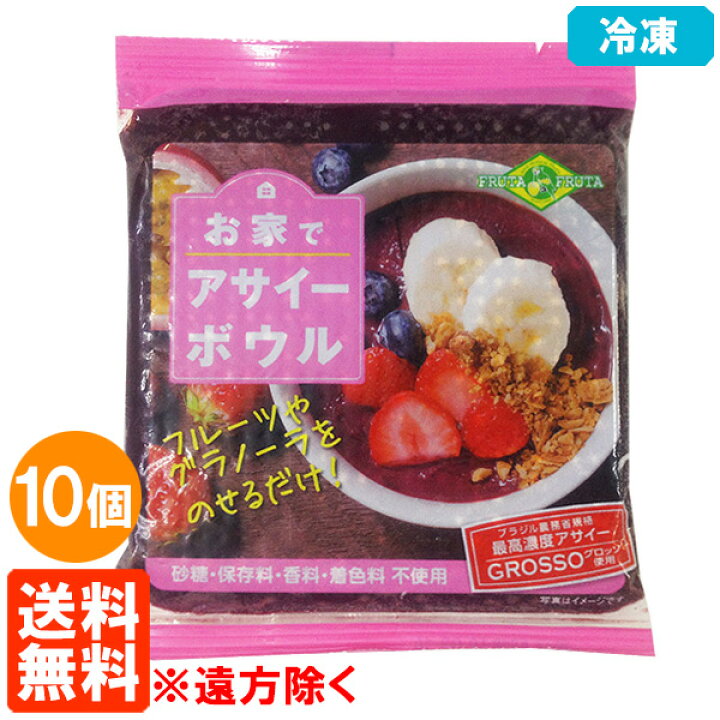 楽天市場】【送料無料※遠方除く】【冷凍】フルッタフルッタ お家で 