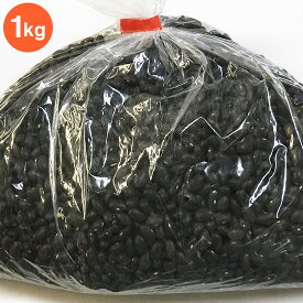 黒いんげん豆 1kg　Feijao preto (黒) 中国産