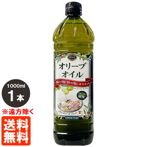 y1{EzI[uIC 1000ml(914g)×1 XyCY ACEITE DE ORUJO DE OLIVA HpI[u Green gEuߕɃIXX