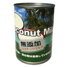 無添加 ココナッツミルク タイ産 缶詰 400ml