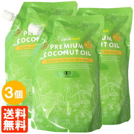 楽天市場 ココウェル プレミアムココナッツオイルの通販