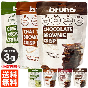 �y3�Z�b�g�E�������������������zbruno �u���[�m �N���X�s�[�u���E�j�[ 60g×3 ���D���Ȗ�