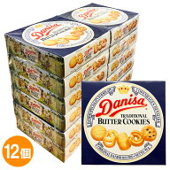 【12個セット】やおきん ダニサ バタークッキー 90g×12個　Danisa TRADITIONAL BUTTER COOKIES