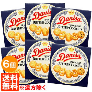 �y6�Z�b�g�E�������������������z�₨���� �_�j�T �o�^�[�N�b�L�[ 90g×6�@Danisa TRADITIONAL BUTTER COOKIES