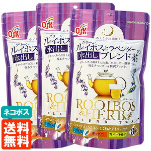 �y3��(24TB)�E���������zROOIBOS&HERB �O���[�����C�{�X�ƃ��x���_�[�̐��o���u�����h�� 8TB×3 OSK �e�g���p�b�N �A�C�X�ł��z�b�g�ł� �l�R�|�X
