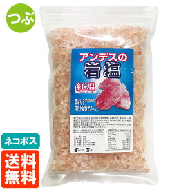 楽天市場 塩粒の通販 楽天市場 塩粒の通販