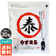 【ネコポス・送料無料】 やすまるだし 和風万能だし 30包入 出汁パック だしパック 四国 愛媛