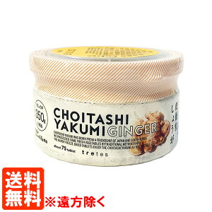 yz傤 25g 傢 tretes I t[YhC