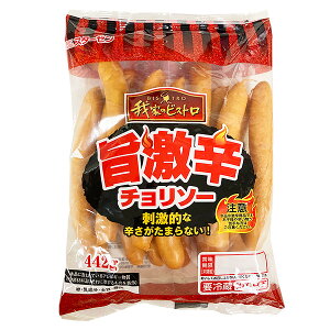 h`\[ 442g т |[N EBi[ 䂪Ƃ̃rXg ①