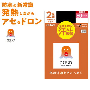 O[ t@C[AZh 50fj[ ^Cc 2g fB[X ~p  g h zM L RۖhL ₦΍ ₦ Oオ킩郉xt ܐؑւȂ AZh