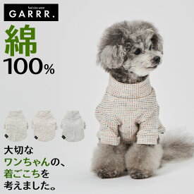 グンゼ ドッグウェア 小型犬 綿100% キッキーニット 犬服 ペット服 ペットウェア 犬用 愛犬 ペット ペット用品 可愛い かわいい お出掛け お散歩 防寒着 リンクコーデ GARRR ガルル GUNZE S～L GRD106