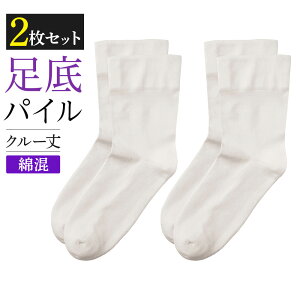 y܂ƂߔzO[ Tui C 2g fB[X \bNX N[ \100% ȍ  pC҂ nCQ[W҂  SABRINA 23-25 SQV603 SQV503 GUNZE