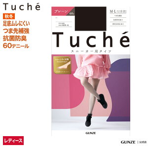 O[ ^Cc fB[X H~ gDVF Xj[J[^Cc v[ J[^Cc RۖhL  g ꃀ΍ jIC΍ n Jo Xj[J[ [t@[ q[ p