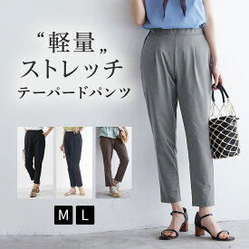 【セール】グンゼ テーパードパンツ レディース 春夏 軽量 メッシュ 涼しい 楽 美脚 動きやすい カジュアル おしゃれ 仕事 旅行 ベーシック はきやすい トゥシェ レギンスパンツ ストレッチパンツ イージーパンツ 伸びる Tuche M〜L TZT671