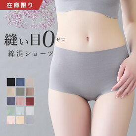 《お肌に優しい！綿×縫い目のないショーツ》 グンゼ キレイラボ ショーツ レディース 綿 コットン シームレス 響きにくい 縫い目なし 無縫製 日本製 敏感肌 下着 スタンダード 深ばき おしりすっぽり 締め付けない ウエストゴムなし 無地 KL2070R S M L LL 3L