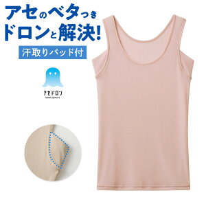 O[ AZh Ci[ gbvX ^Ngbv fB[X  H ~ z    ׂȂ  Ƃ e ݖh~  Ci[Vc A_[Vc MC0053P