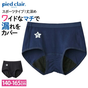 O[ LbY Tj^[V[c WjA K[Y ̎q sGN[  pc V[c p  ͂߂Ă̐ MU[ LH ȍ  piedclair PCP2270 PCP2275 PCP2280 PCP2285