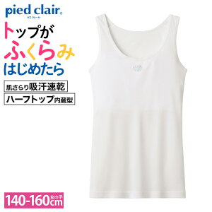 O[ LbY ^Ngbv K[Y ̎q WjA   Ci[ 2d ȍ z XN[ ̈ X|[c w w ͂߂Ẵu  킢 piedclair sGN[ PCR55