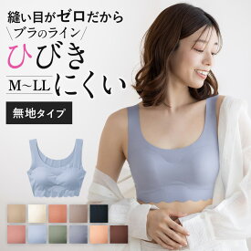 グンゼ トゥシェ ハーフトップブラ レディース ひびきにくい 縫い目が無い ホックなし ノンワイヤーブラジャー ワイヤレス 洗濯タグ無し 快適 ラクブラ 締め付けにくい 年間 通年 Tuche TB2555P M-LL