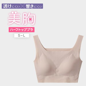 O[ n[tgbvu fB[X mC[ V[X ɂ ɂ  킢  w Z w 10 20  n[tgbv unTuche GUNZE TC9355 S M L