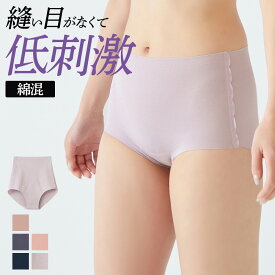 グンゼ レギュラーショーツ レディース トゥシェ パンツ パンティ 綿混 スタンダード 縫い目 なし 下着 楽チン 低刺激 可愛い ひびきにくい 締め付けにくい 敏感肌 GUNZE Tuche TC5770 M-LL