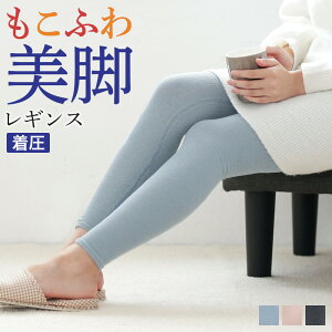 40%OFF �O���[ �i�C�g���M���X ���f�B�[�X ���� ���n �Q�鎞 �E�`�R�� ���₷�ݗp �����ӂ� �������� �X�p�b�c ���r ������ �׌��� �������� ���킢�� ������ GUNZE �����O�b�Y �t�F���P�A �t�F