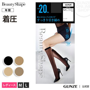 40%OFF �O���[ �����V���[�g�X�g�b�L���O ���f�B�[�X�p���X�g ��������������� ���n �n�C�\�b�N�X ����20hPa �w�l EAS620 GUNZE �r���[�e�B�[�V�F�C�v �t�F���P�A �t�F���e�b�N