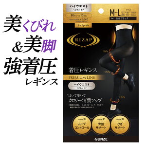 yZ[zCUbv MX fB[X O[ Xpbc nCEGXg J[Abv   r тꃁCN ␮ ՃT|[g z L RIZAP GUNZE M-LL RZ