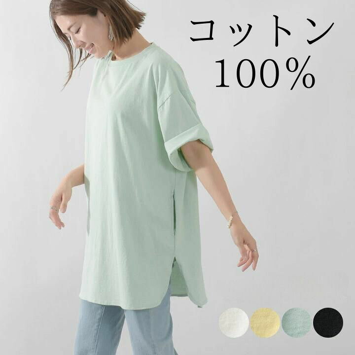 楽天市場】【クーポン利用で半額】 ゆったり Tシャツ ビッグTシャツ  