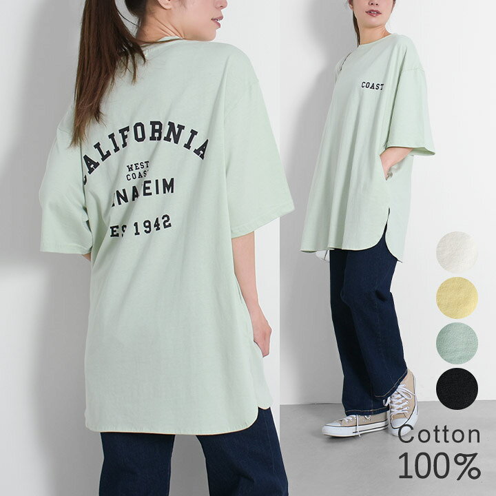 楽天市場】ロゴTシャツ ロゴプリント Tシャツ 半袖 カットソー プル 