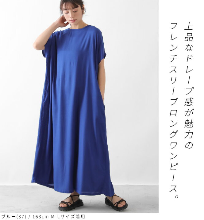 楽天市場】【全品対象20％クーポン配布中】 ワンピース レディース  