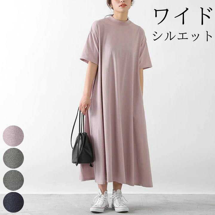 楽天市場】【20%OFFクーポン配布中】 ワンピース カットソー Tシャツ  