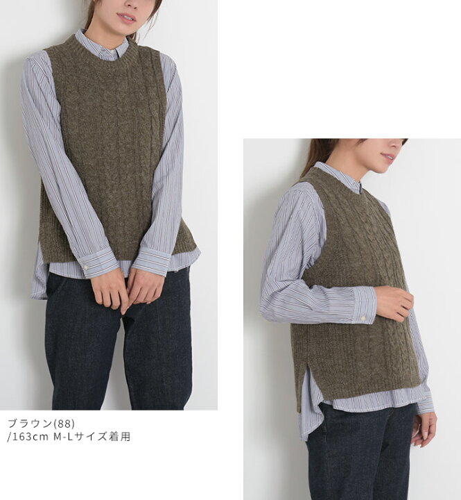 楽天市場】【20％OFFクーポン配布中】 ニットベスト ニット ベスト  