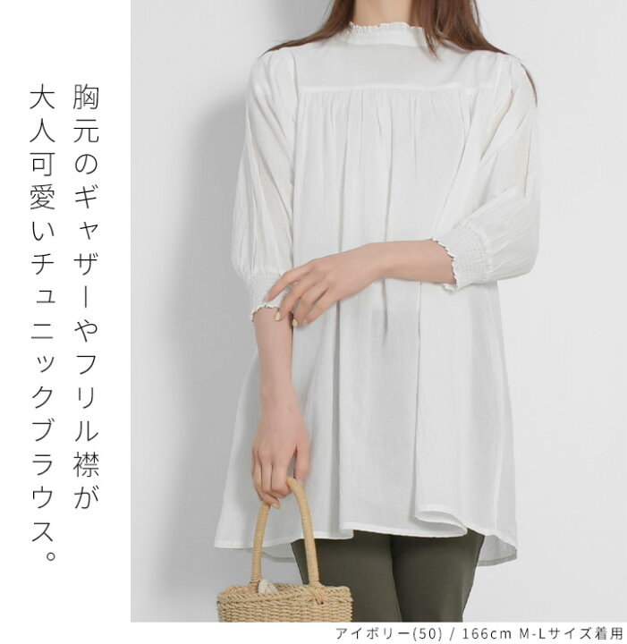 楽天市場】【10％OFFクーポン配布中】 チュニック ブラウス シャツ 