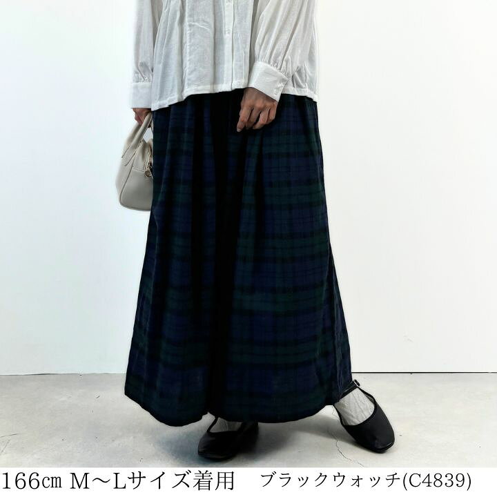 楽天市場】【新作早割20%OFFクーポン】ワイドパンツ ガウチョパンツ 