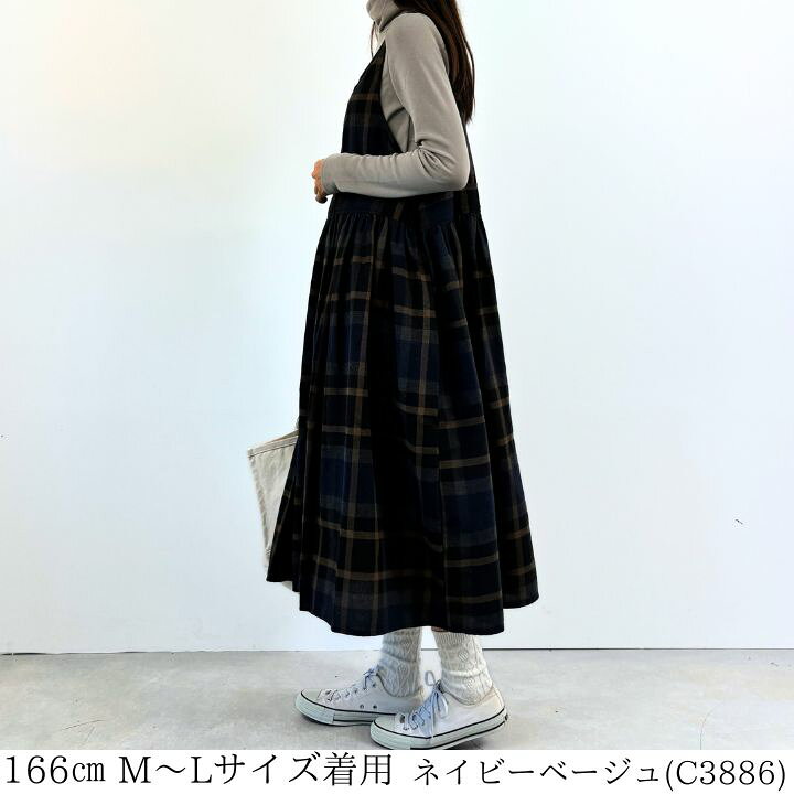 楽天市場】ネル 2WAY エプロンワンピース ロング レディース  