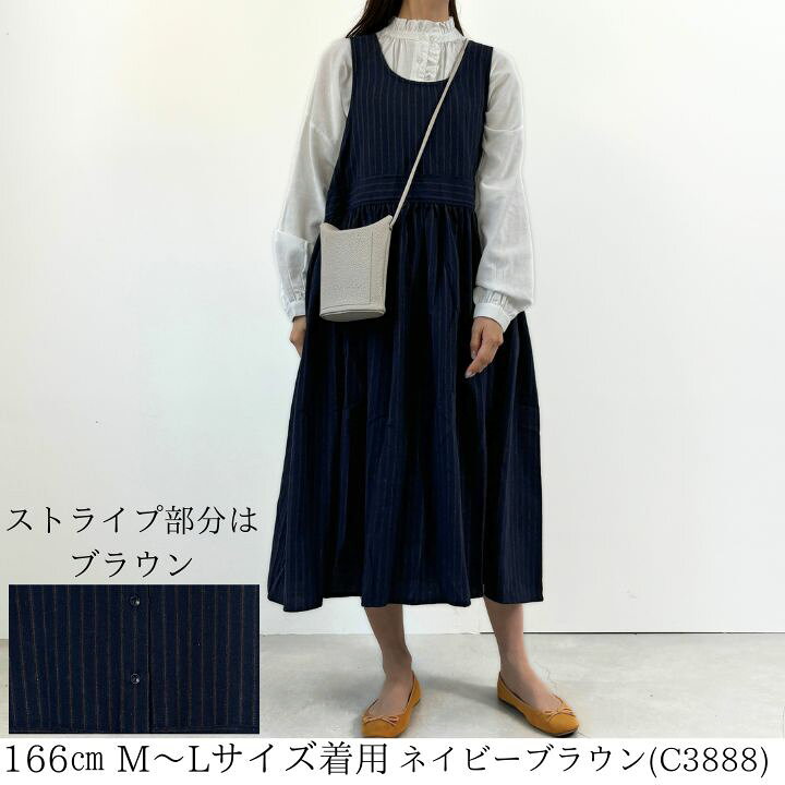 楽天市場】ネル 2WAY エプロンワンピース ロング レディース 