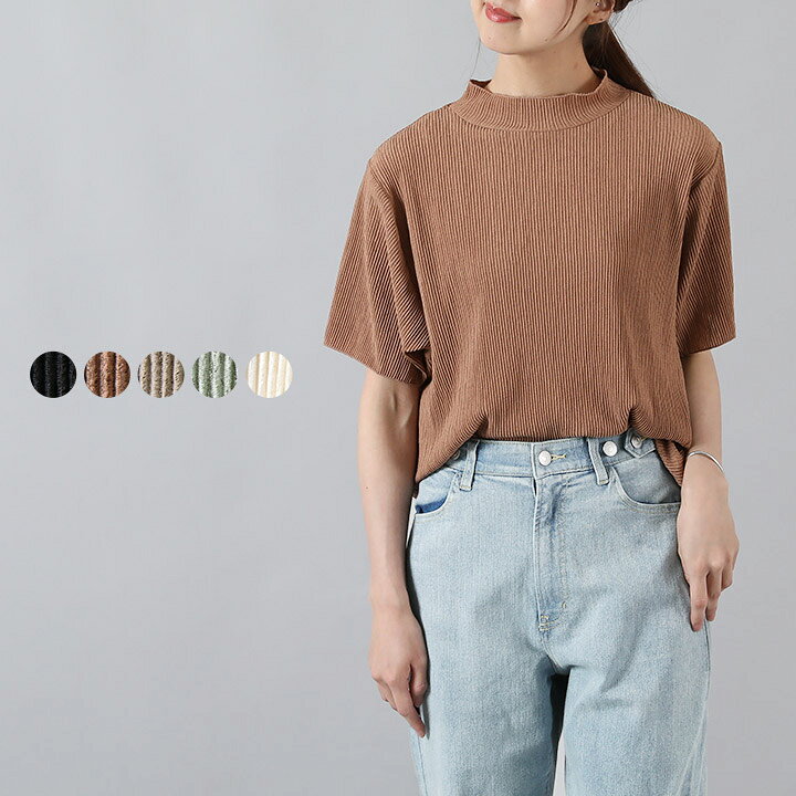 楽天市場 ハイネック 半袖 トップス Tシャツ 無地 レディース ワッシャー カットソー プルオーバー ティーシャツ 薄手 スタンドカラー 立ち襟 モックネック シワ感 楊柳 白 シアー 透け感 5分袖 シンプル 半袖 大人 カジュアル M便 1 1 Tuck Up タックアップ