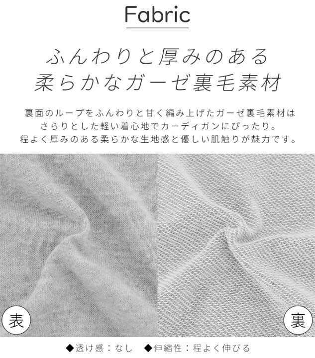 楽天市場】【クーポン利用で1000円OFF!】 カーディガン レディース ガーゼ裏毛 綿 多ボタン スウェット 裏毛 長袖 カットソー 綿混 トップス 羽織り カーデ 上着 無地 コットン クルーネック ゆったり 体型カバー ナチュラル カジュアル シンプル 春 夏 秋 冬 [M便 不可 ... 楽天市場】【クーポン利用で1000円OFF!】 カーディガン レディース ガーゼ裏毛 綿 多ボタン スウェット 裏毛 長袖 カットソー 綿混 トップス 羽織り カーデ 上着 無地 コットン クルーネック ゆったり 体型カバー ナチュラル カジュアル シンプル 春 夏 秋 冬 [M便 不可 ...