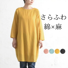 楽天市場 チュニック サイズ S M L L テイスト ファッション エスニック レディースファッション の通販