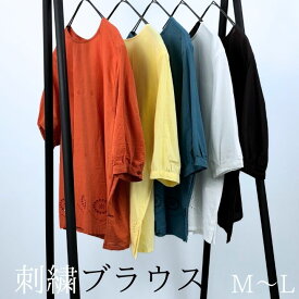 刺繍入りブラウスシャツ ブラウス レディース 七分袖 無地 トップス 綿100％ サイドスリット 後ろヨークギャザー プルオーバー ゆったり 大きいサイズ 大人 可愛い ナチュラル カジュアル 服 [M便 1/2]