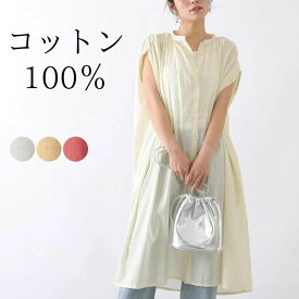 シャツワンピース フレンチスリーブ ノースリーブ レディース ロングワンピース ギャザーワンピース 大きいサイズ チュニック ブラウス 無地 ギャザー 体型カバー 綿100％ コットン ナチュラル 服 夏 [M便 1/1]