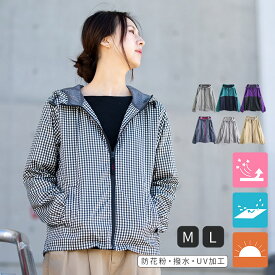 楽天市場 ナイロンパーカー レディースの通販