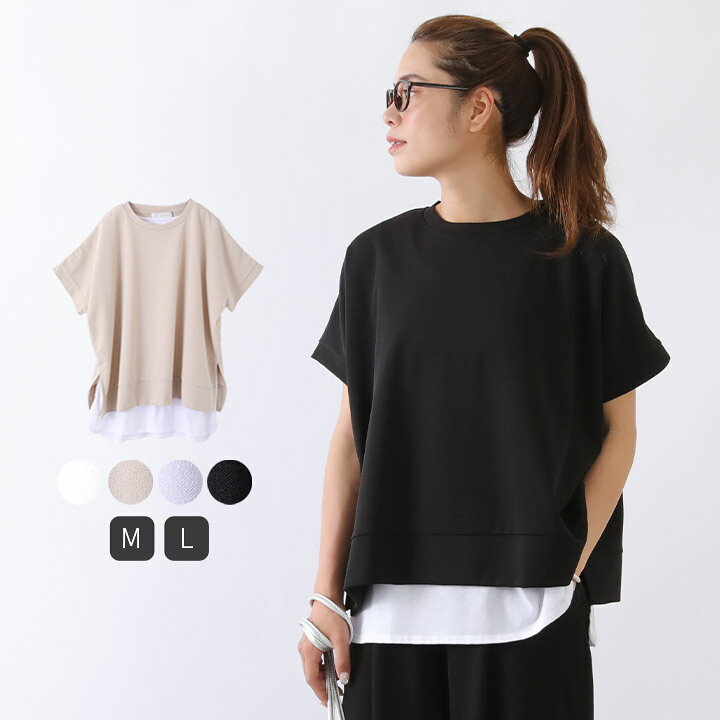 楽天市場 Tシャツ アンサンブル プルオーバー レディース トップス セット商品 タンクトップ 梨地 レイヤード 重ね着 パステルカラー ペールカラー パープル オフ ホワイト 白 黒 キレイめ 無地 シンプル 大人 シンプル 体型カバー M便 不可 Tuck Up タックアップ