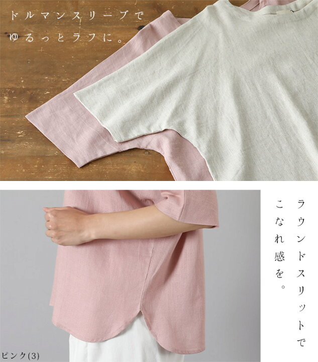 楽天市場】【50%OFFさらに全品対象20％OFFクーポン配布中】 ブラウス 