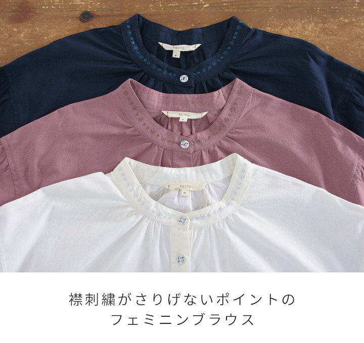 楽天市場】【〜4/15まで20％OFFクーポン配布中】 バンドカラーシャツ  