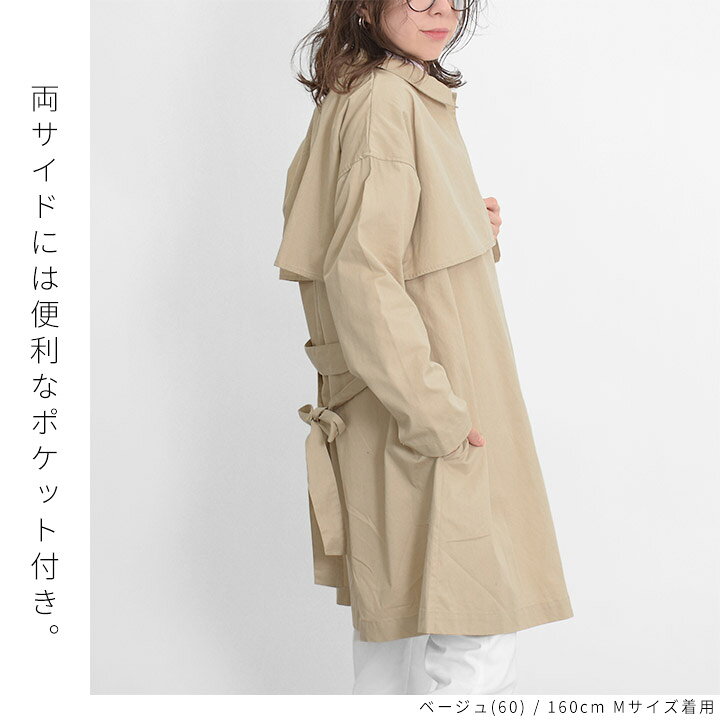 楽天市場】トレンチコート レディース コート アウター ジャケット 
